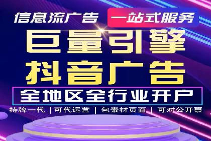 竞价推广公司案例详解：某品牌广告效果提升的秘诀